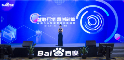 天朝上品百度搜索引擎品牌专区上线 百度与天朝上品战略合作创赢未来