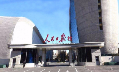中国品牌日，标准在行动，天朝上品品牌保护首家签约