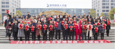 金犬贺岁辞旧去 好酒旺财迎春来——天朝上品酒业新春年会侧记