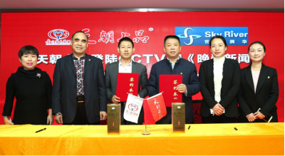 天朝上品登陆央视《晚间新闻》 中插广告黄金时段饱和冲击