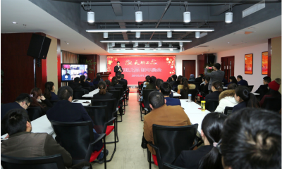 千红万紫安排著 只待新雷第一声 ——天朝上品酒业新年晨会侧记