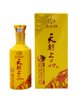 元宝福到