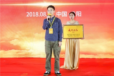 天朝上品最年轻店主，在校创业销售过百万——天朝上品千商峰会系列报道之二
