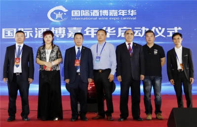 第三届天朝上品酒博会嘉年华，洋溢着浓浓酒香和青春气息