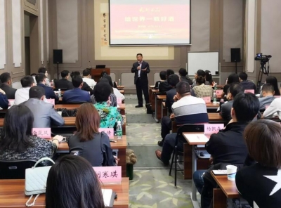天朝上品总裁黄永毅为品牌联盟商学院学员授课