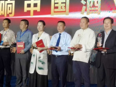 “2018中国千商大会”天朝上品再获行业殊荣