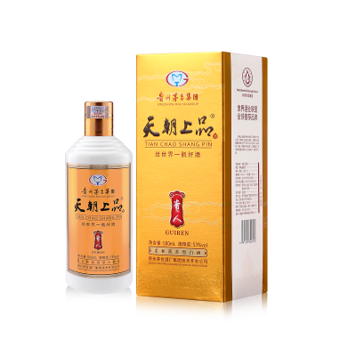 贵人酒（第一代）