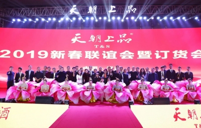 铭久隆加盟天朝上品首战告捷 新春联谊会现场销售突破千万