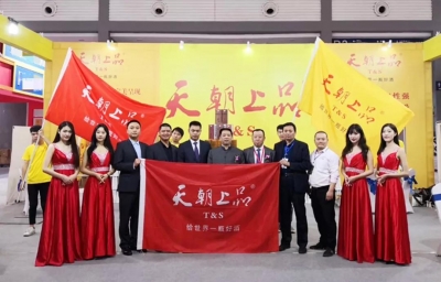 天朝上品香约古都 食博盛会硕果累累