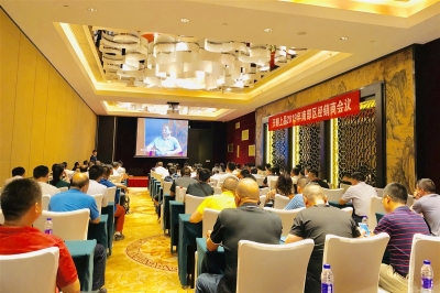 满眼皆是春色 风景这边独好——天朝上品南部区经销商会议在广州举行