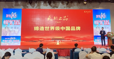 天朝上品简讯（第30期）