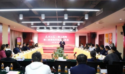 集思广益，完善统一营销方案 使命必达，助推贵人二次腾飞