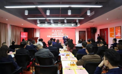 结缘珍稀资源 抢抓财富商机 天朝上品两期营销培训成功举行