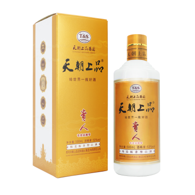 贵人（专卖店独享）