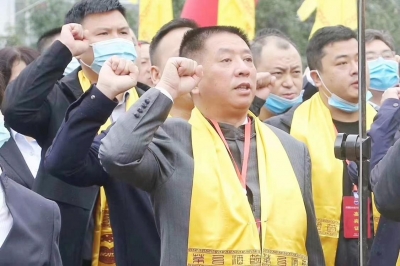 黄永毅总裁参加集团庚子年茅台酒节祭祀大典