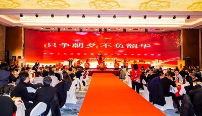 深耕长三角洲市场，谱写天朝上品新篇——2020年江、浙、沪品牌推广纪实