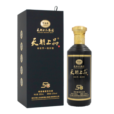 商务5G（黑色）