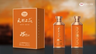 15年庆酒
