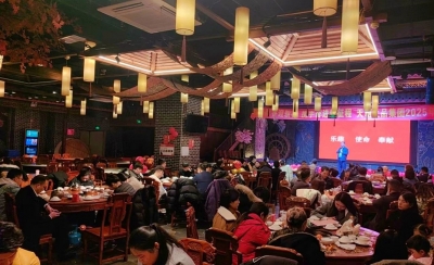 绵柔飘香迎新春 携手奋进新征程——天朝上品年终总结会圆满举行