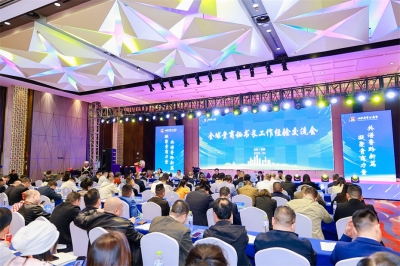 黄永毅董事长受邀出席全球贵商秘书长工作经验交流会并作天朝上品品牌分享