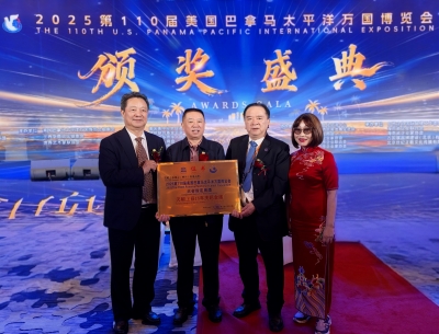 续写“特等金奖”荣耀绵柔酱香再获高度肯定 天朝上品荣获“美国巴拿马太平洋万国博览会指定用酒”