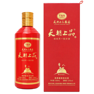 贵人V（红色）