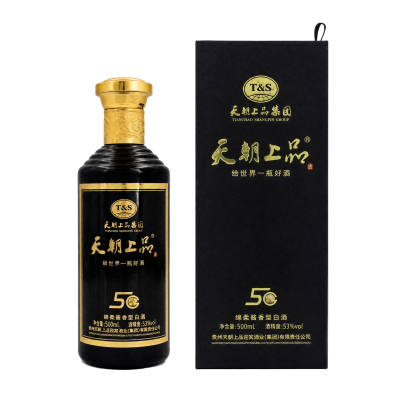 商务5G（黑色）