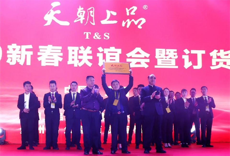 微信图片_20190107103018.jpg