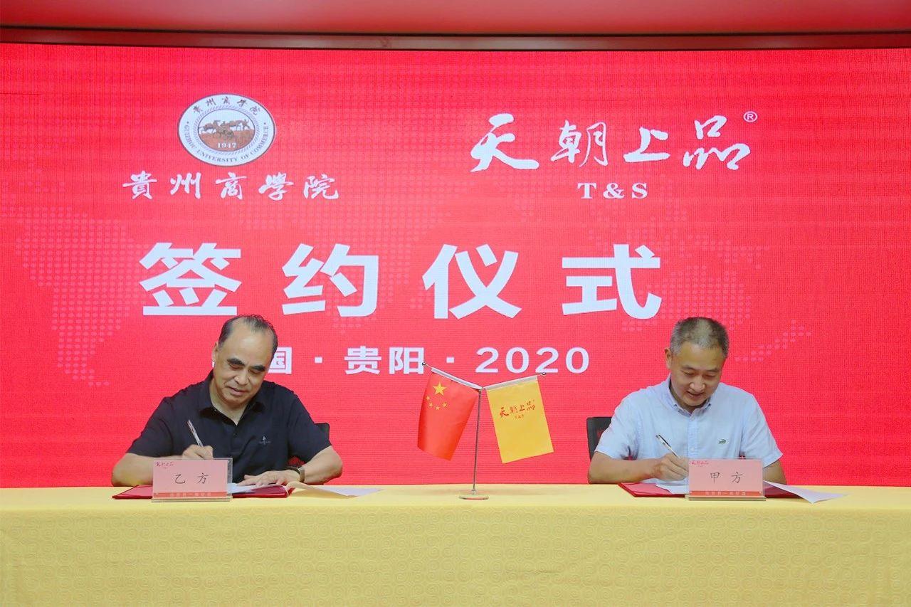 微信图片_20200717094906.jpg