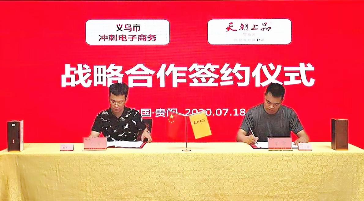 微信图片_20200724163303_副本.jpg