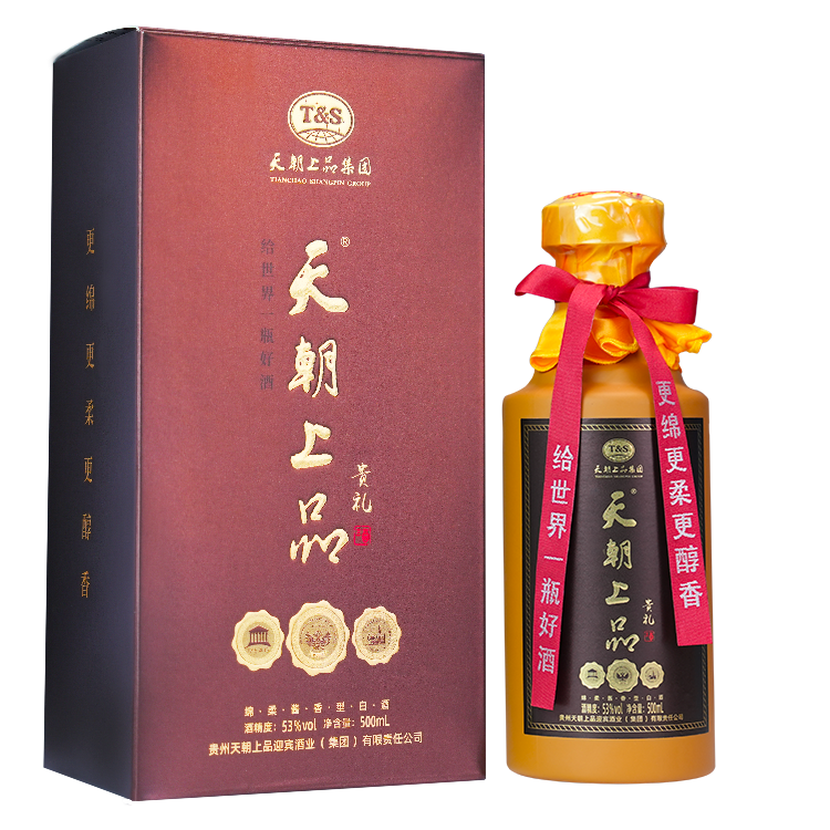 贵礼1瓶白底.png