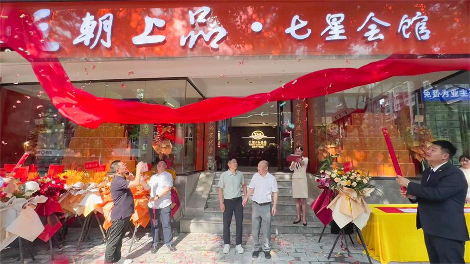 暴风截图202452622249734.jpg