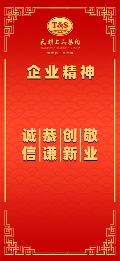 微信图片_20250228110315.jpg