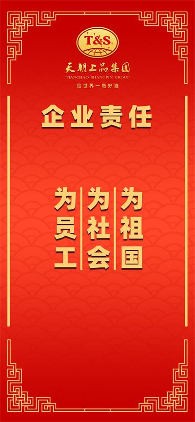微信图片_20250228110305.jpg