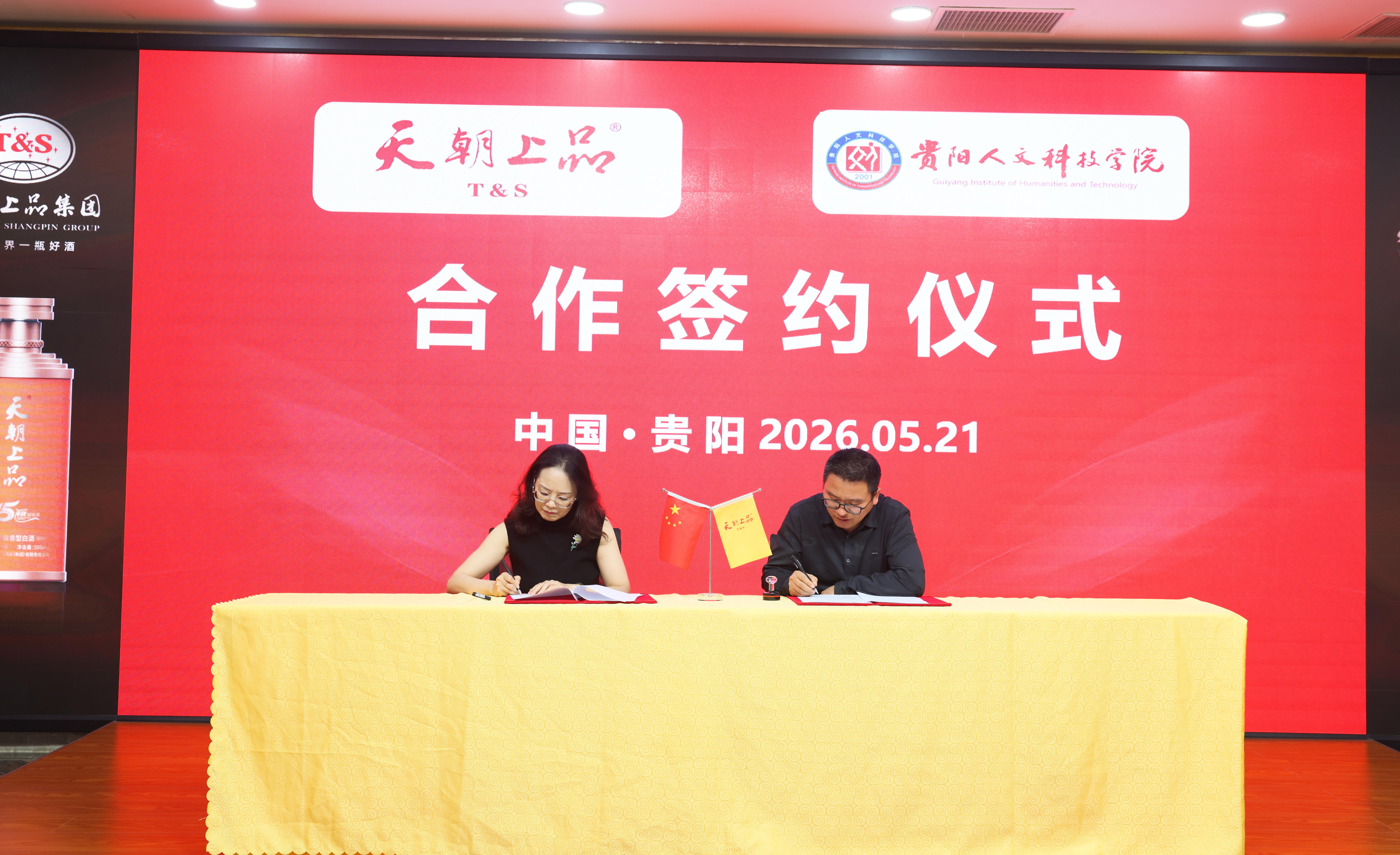 微信图片_20260521155118_1467_27.jpg
