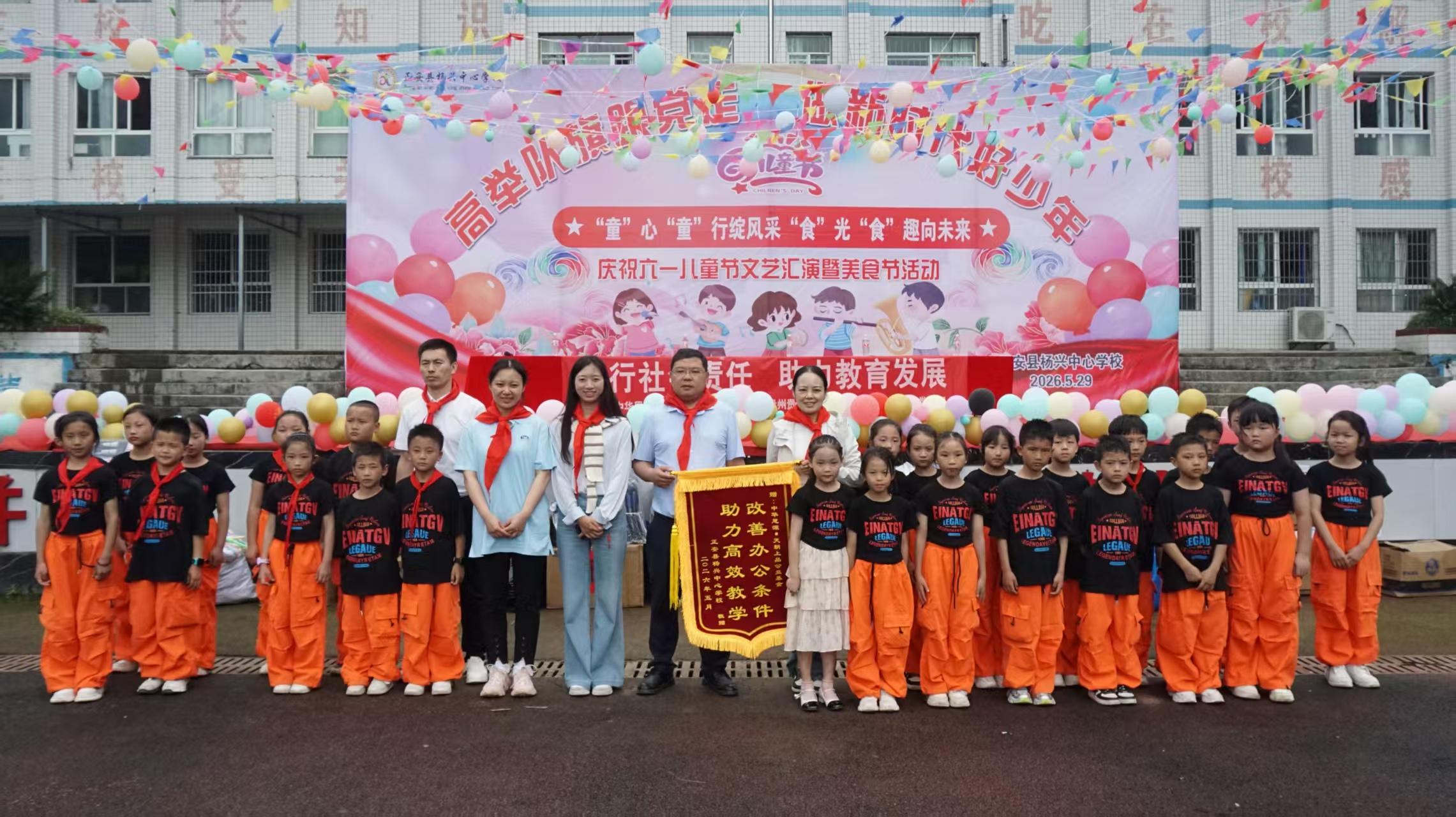 微信图片_20260601091701_39_342.jpg