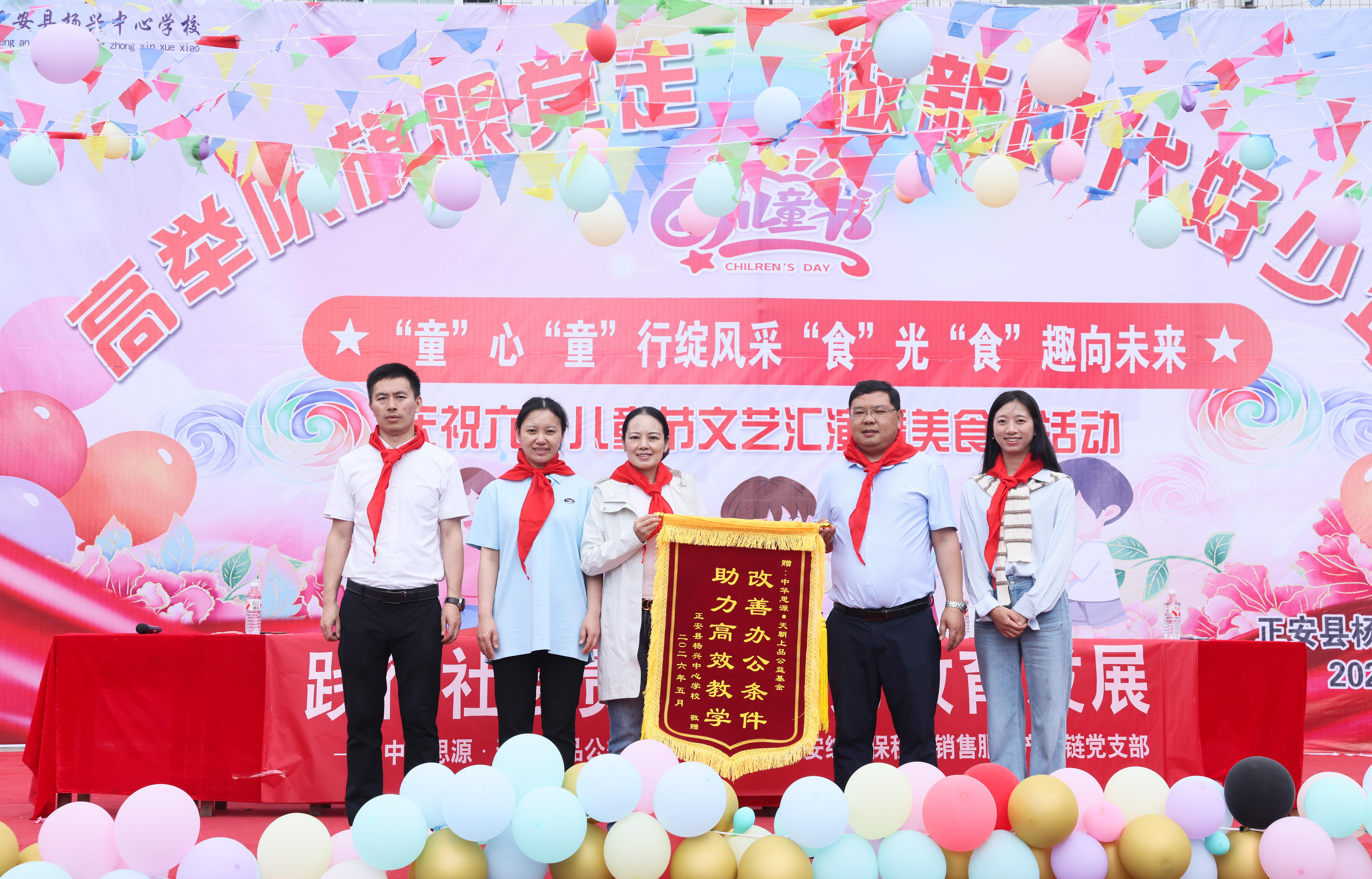 微信图片_20260529232438_1595_27.jpg
