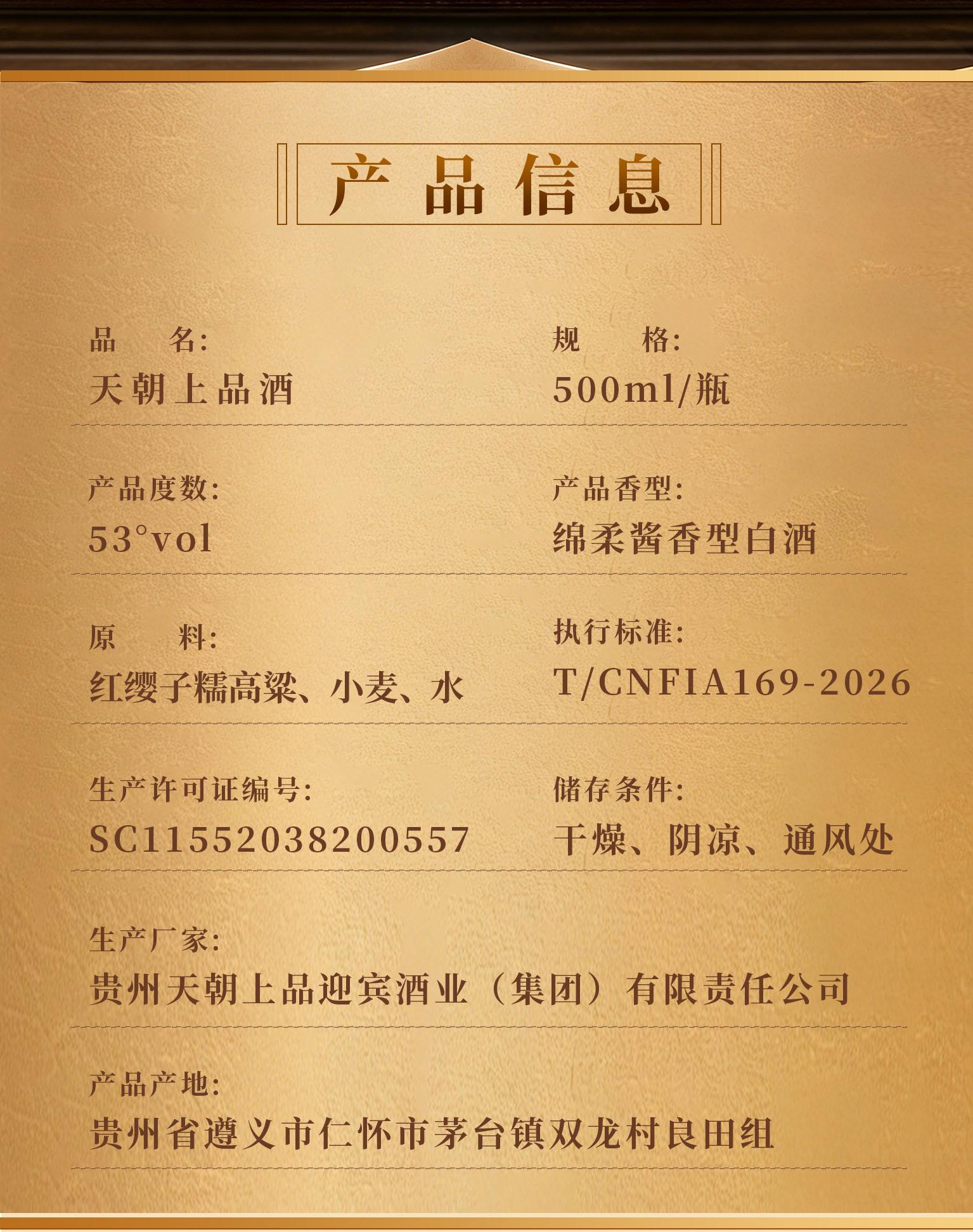 1784617343611109.jpg 02.jpg