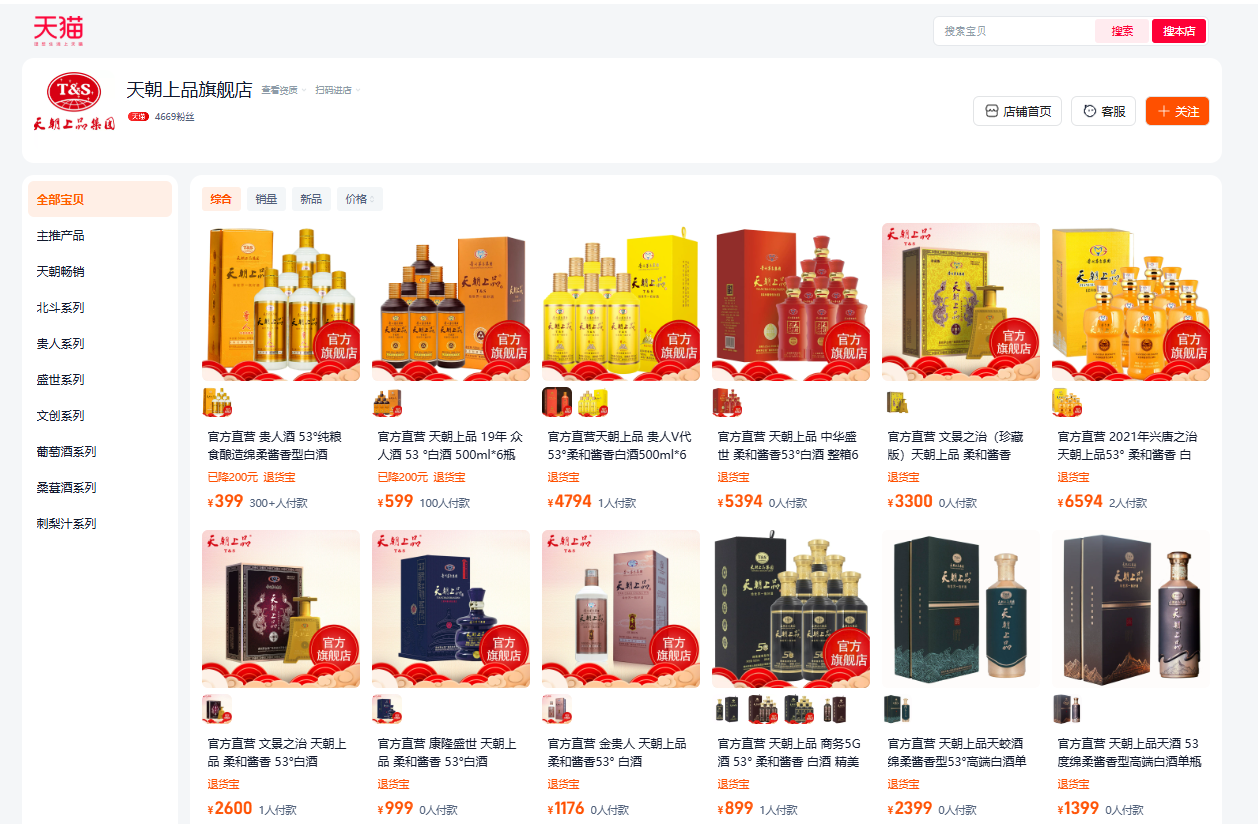 微信图片_20260722093658_111_95.png