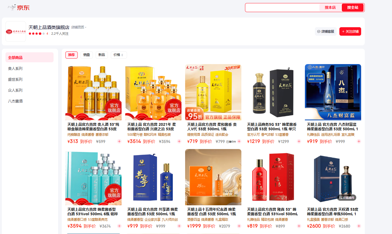 微信图片_20260722093536_109_95.png