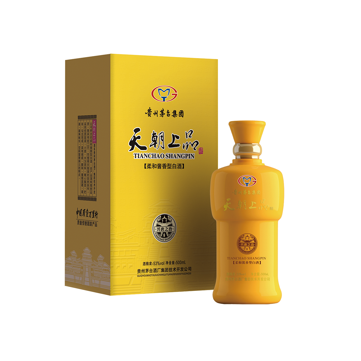 1786348160192587.png 兴唐之治.png