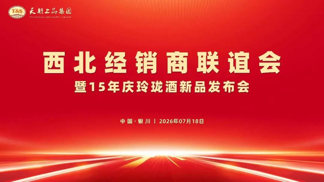 1789457330824598.jpg 微信图片_20260915142106_43_13.jpg